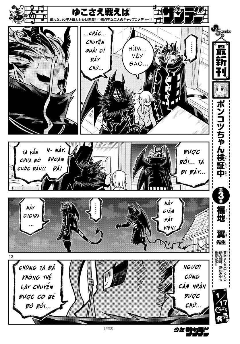 Yuko Sae Tatakaeba Chapter 34 - 14