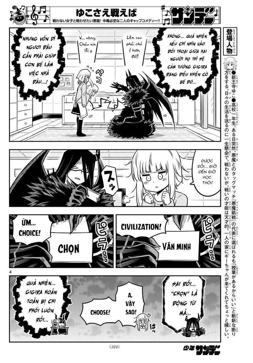 Yuko Sae Tatakaeba Chapter 34 - 6