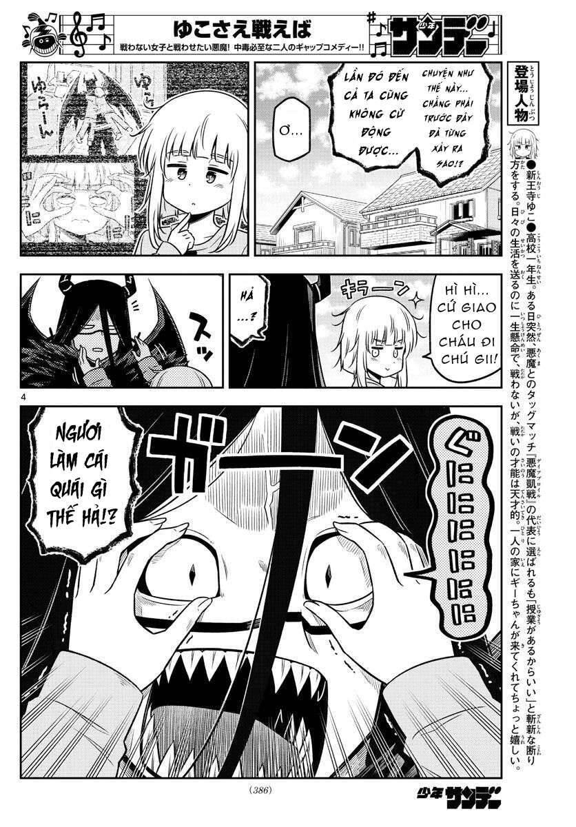 Yuko Sae Tatakaeba Chapter 35 - 6