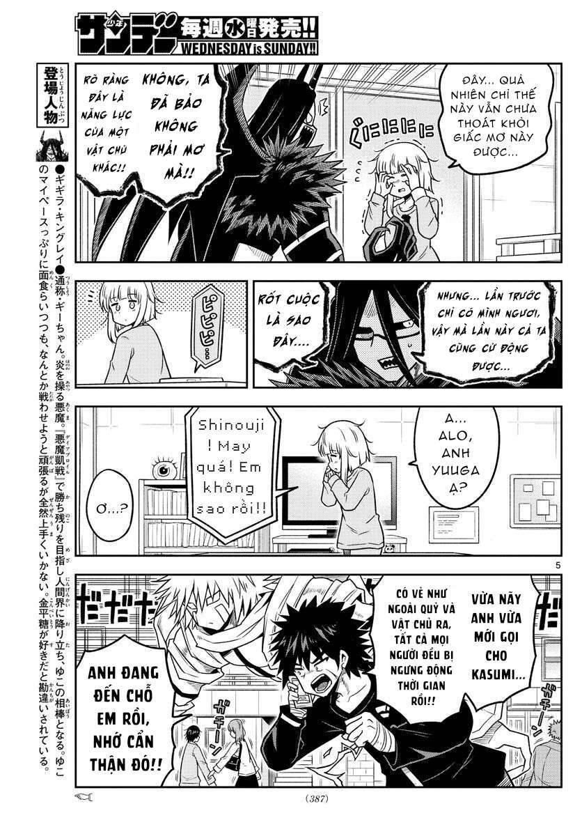 Yuko Sae Tatakaeba Chapter 35 - 7