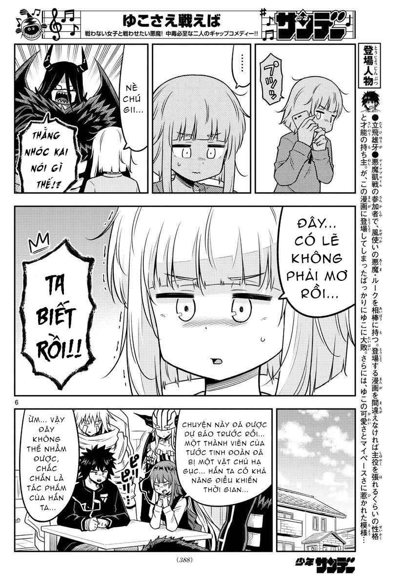 Yuko Sae Tatakaeba Chapter 35 - 8