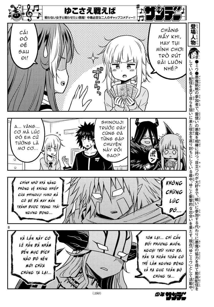 Yuko Sae Tatakaeba Chapter 35 - 10