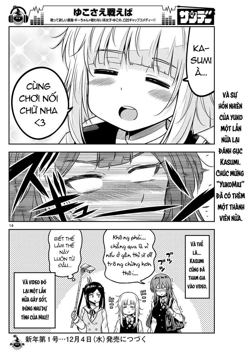 Yuko Sae Tatakaeba Chapter 30 - 2