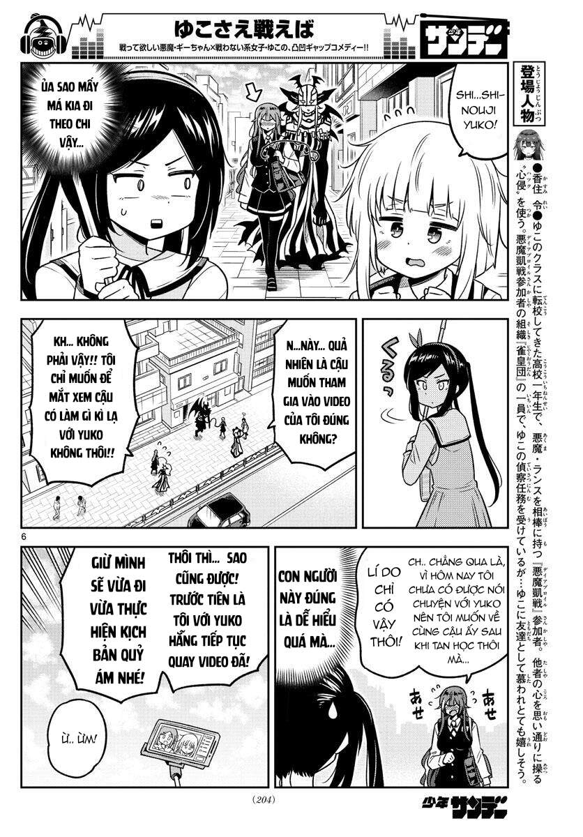 Yuko Sae Tatakaeba Chapter 30 - 9