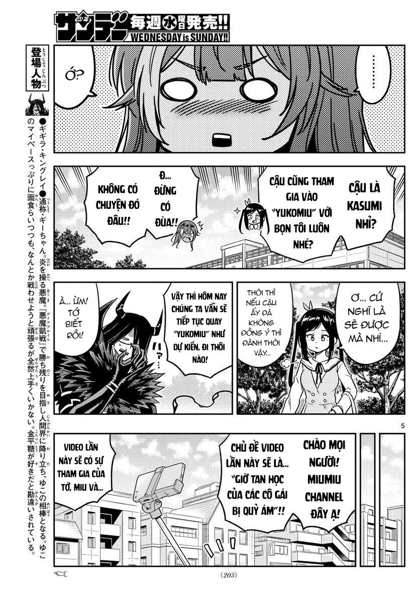 Yuko Sae Tatakaeba Chapter 30 - 10