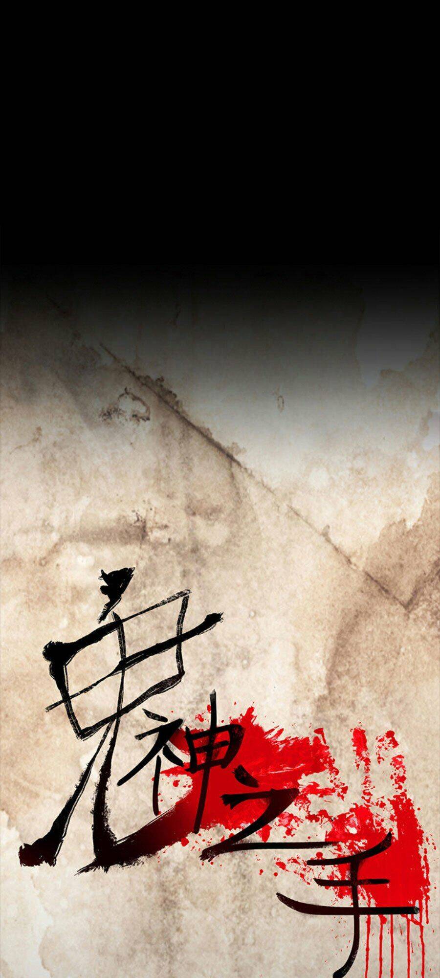 Bệnh Viện Ma Ám Chapter 51 - 2