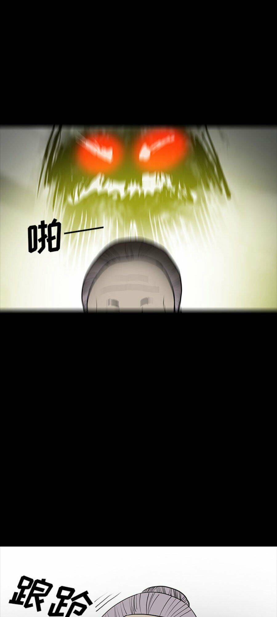 Bệnh Viện Ma Ám Chapter 51 - 23
