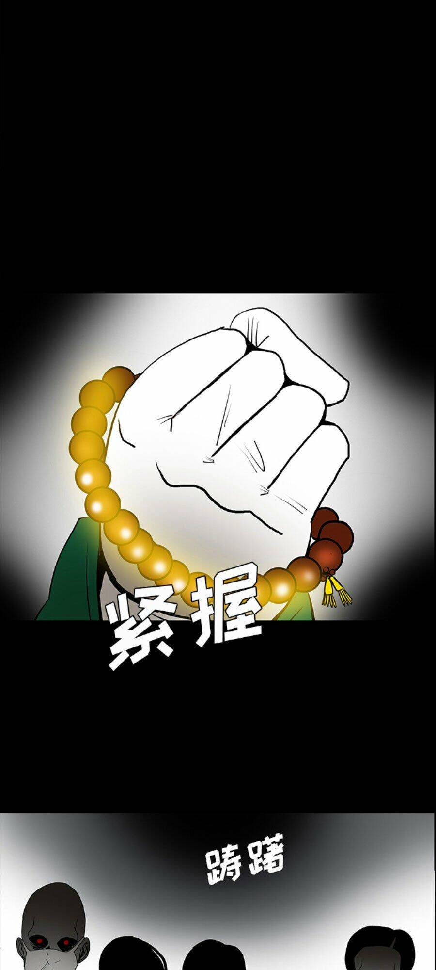 Bệnh Viện Ma Ám Chapter 51 - 27