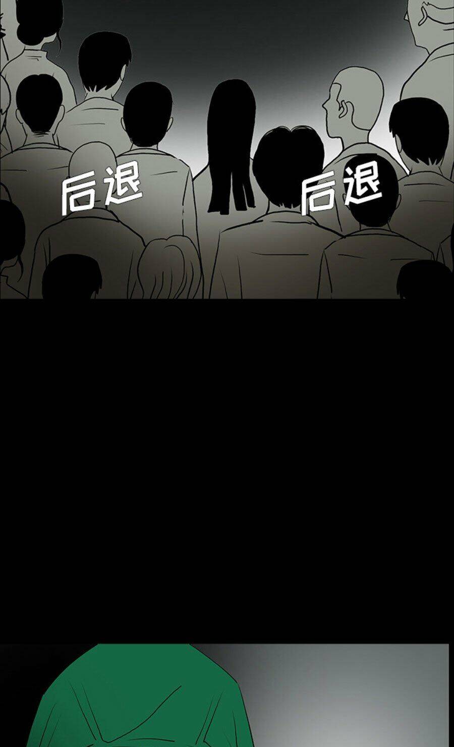 Bệnh Viện Ma Ám Chapter 51 - 29