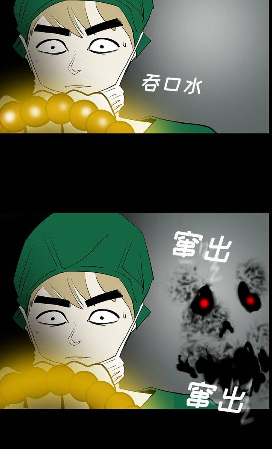 Bệnh Viện Ma Ám Chapter 51 - 30