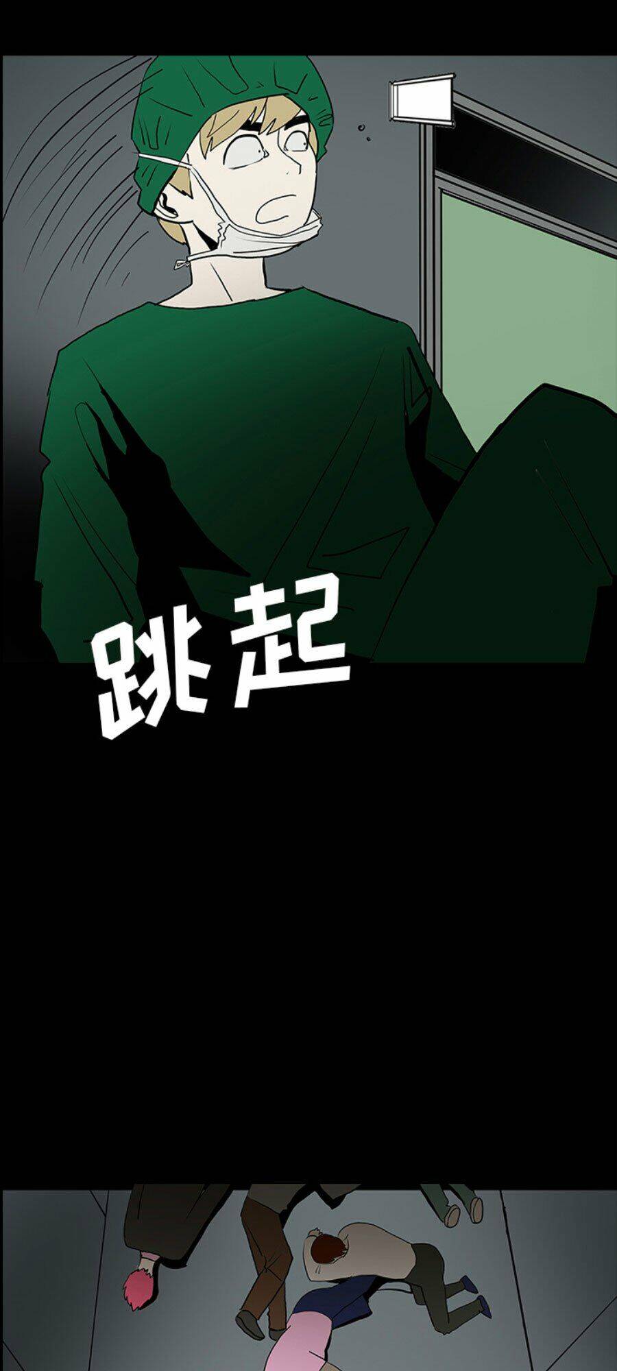 Bệnh Viện Ma Ám Chapter 51 - 60
