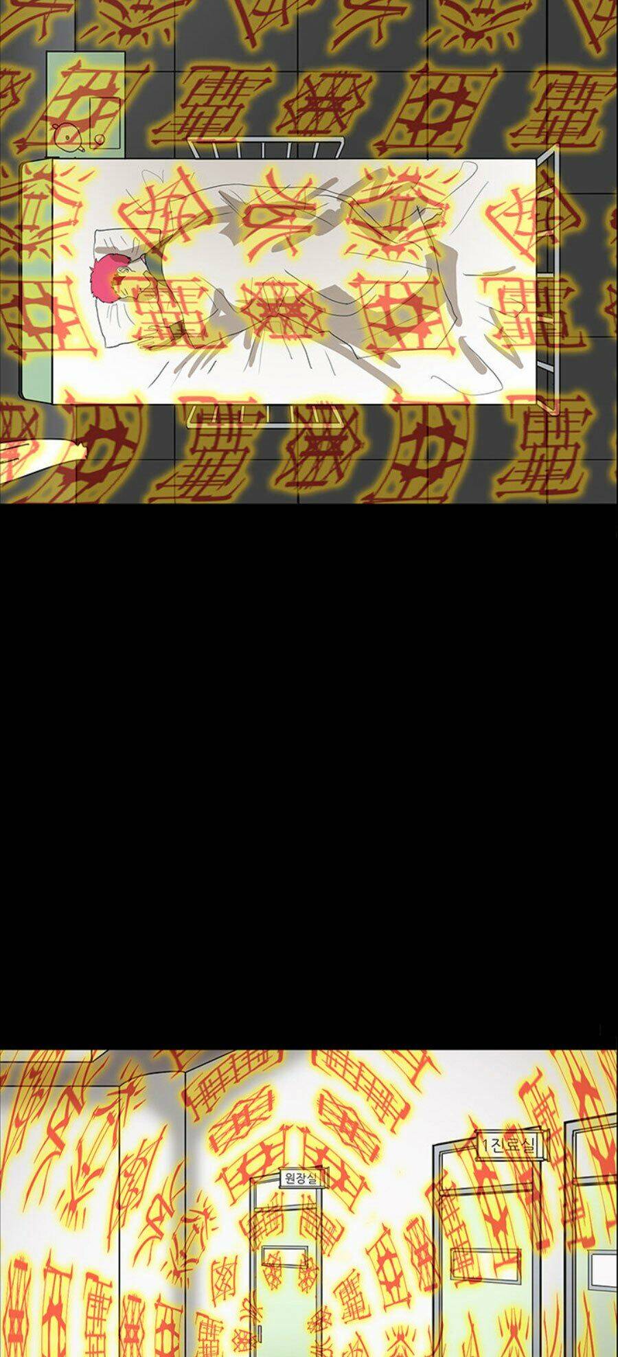 Bệnh Viện Ma Ám Chapter 51 - 73