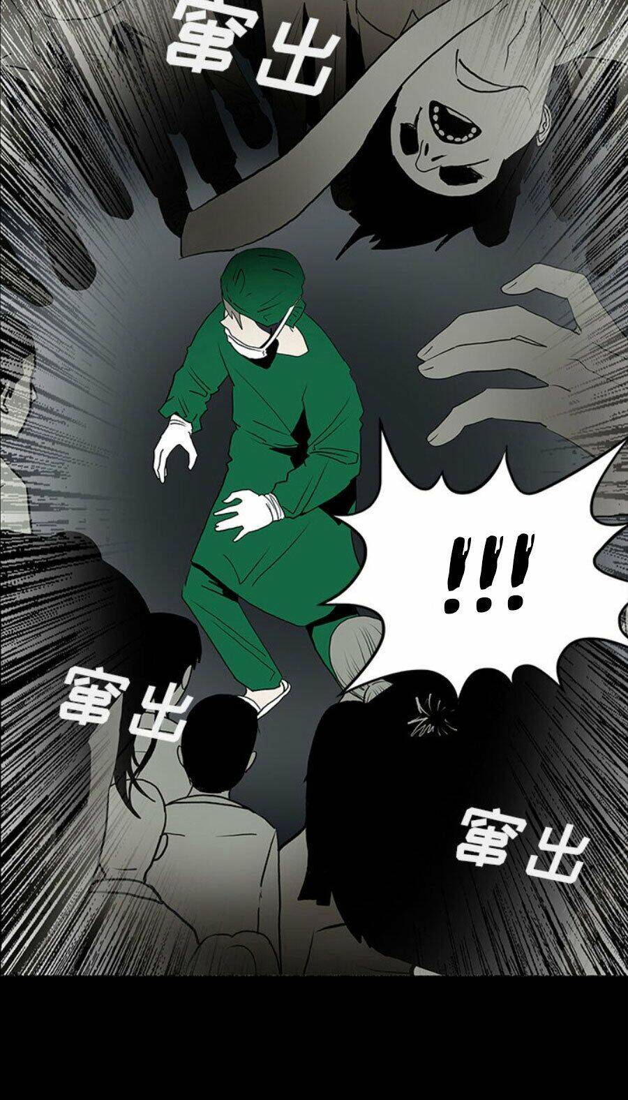 Bệnh Viện Ma Ám Chapter 51 - 9