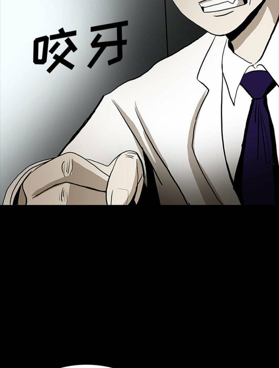 Bệnh Viện Ma Ám Chapter 51 - 81