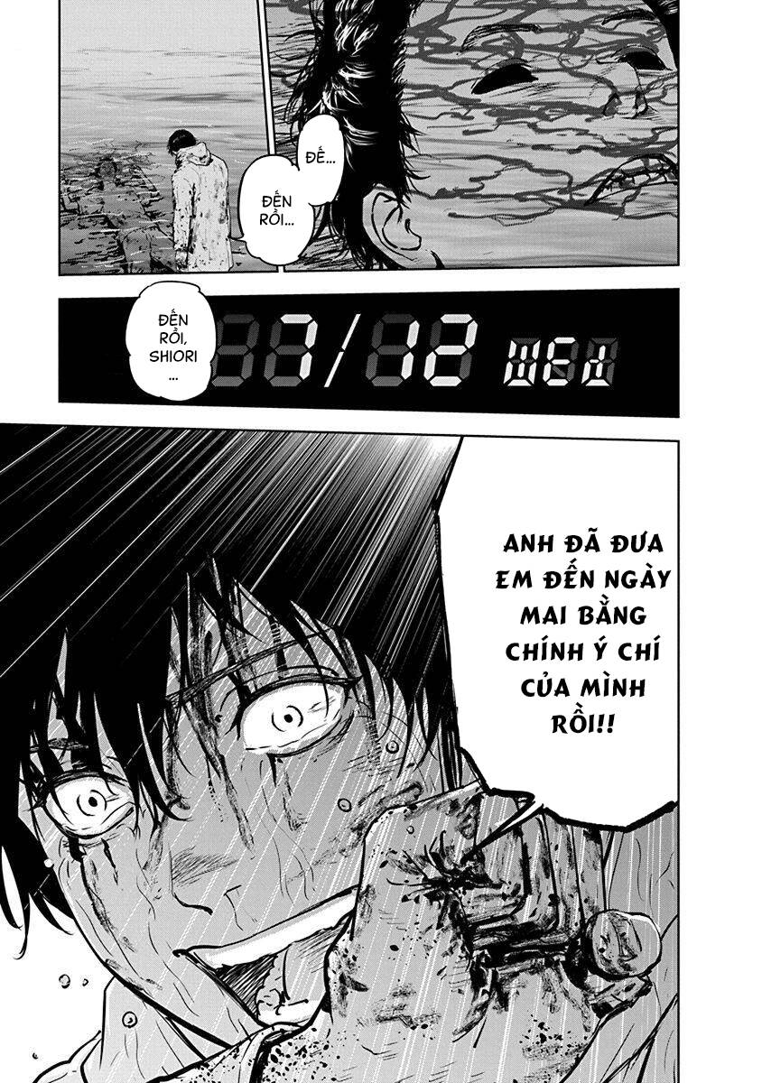 Massacre Happy End Chapter 3 - 26