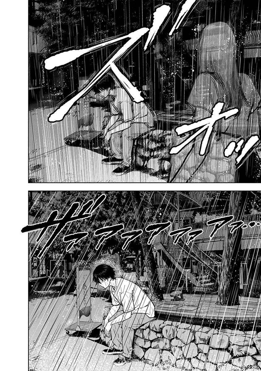 Massacre Happy End Chapter 7 - 19