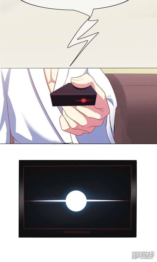 Tổng Tài Xấu Xa, Đừng Hòng Thoát Chapter 8 - 24