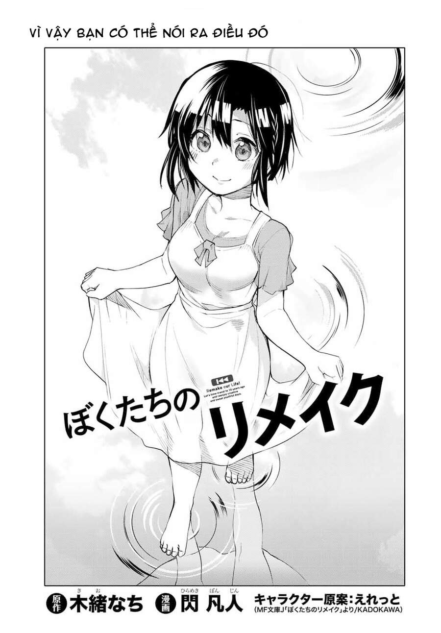 Remake Our Life! Chapter 11.1 - 5