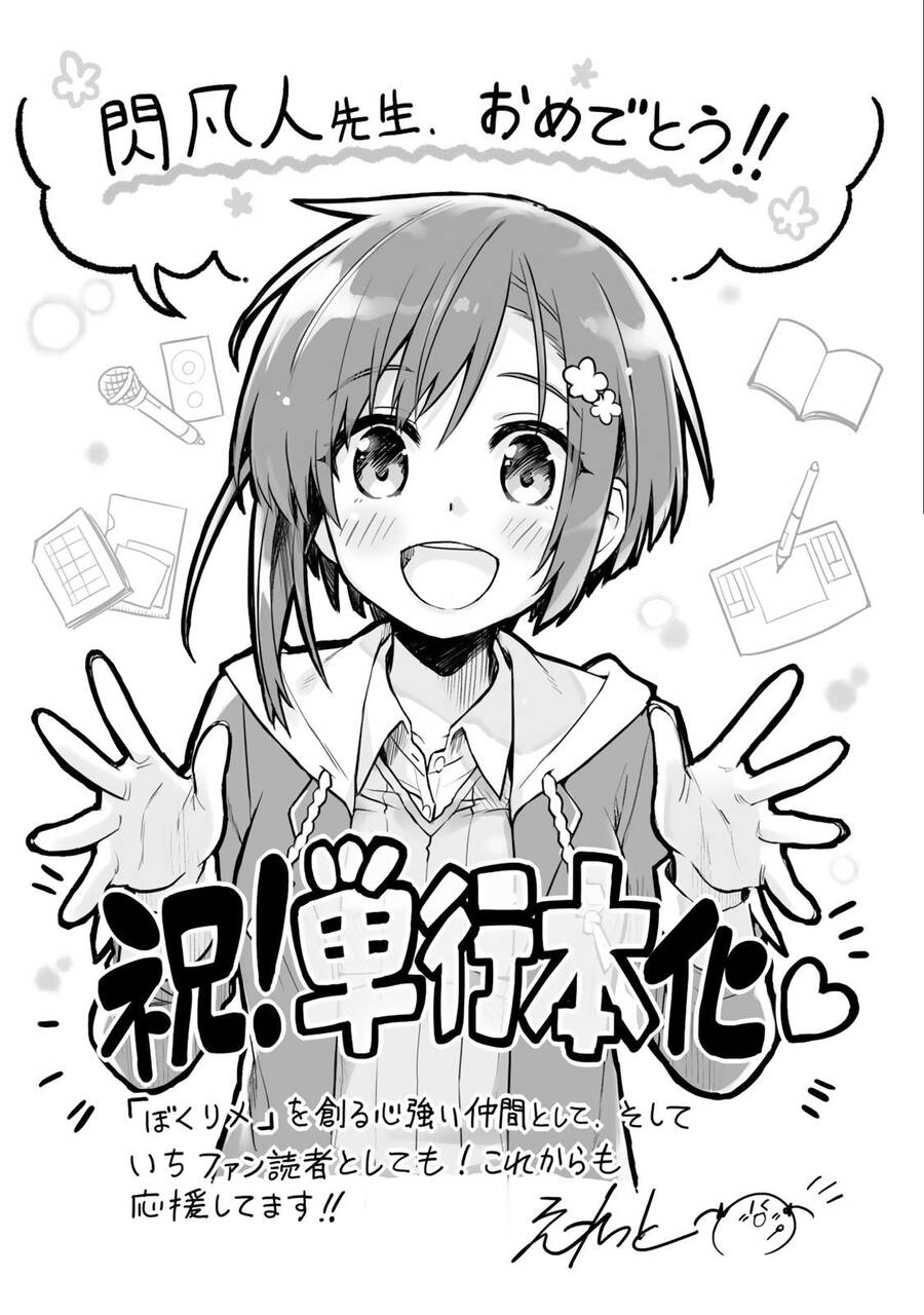 Remake Our Life! Chapter 19.2 - 11