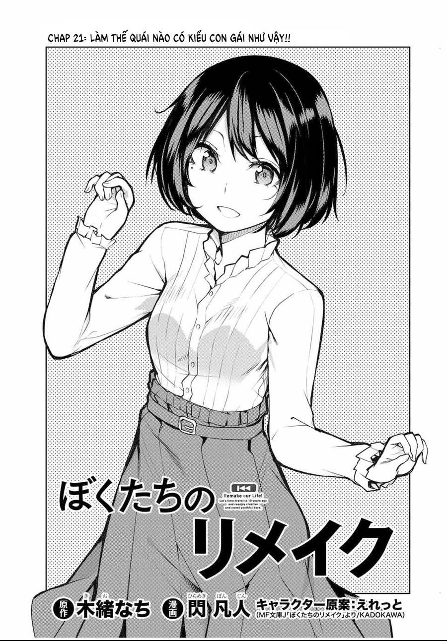 Remake Our Life! Chapter 21 - 10