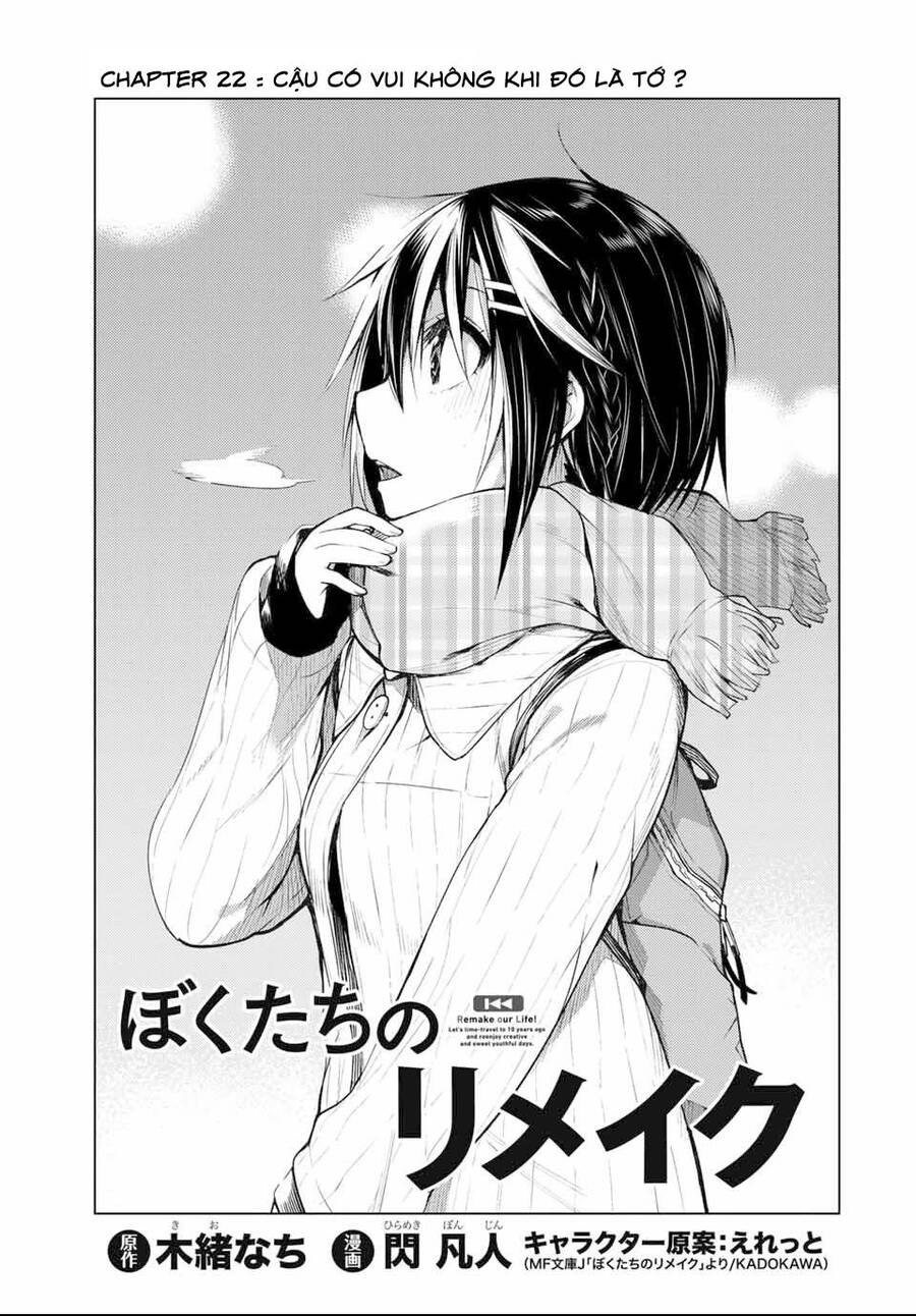 Remake Our Life! Chapter 22.1 - 6