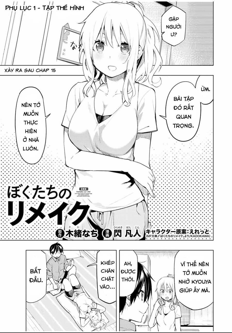 Remake Our Life! Chapter 22.2 - 4