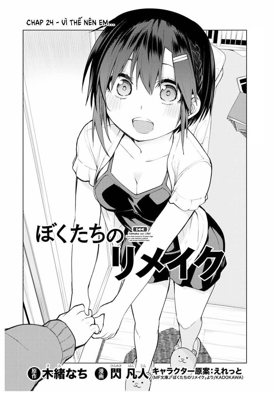 Remake Our Life! Chapter 24.1 - 7