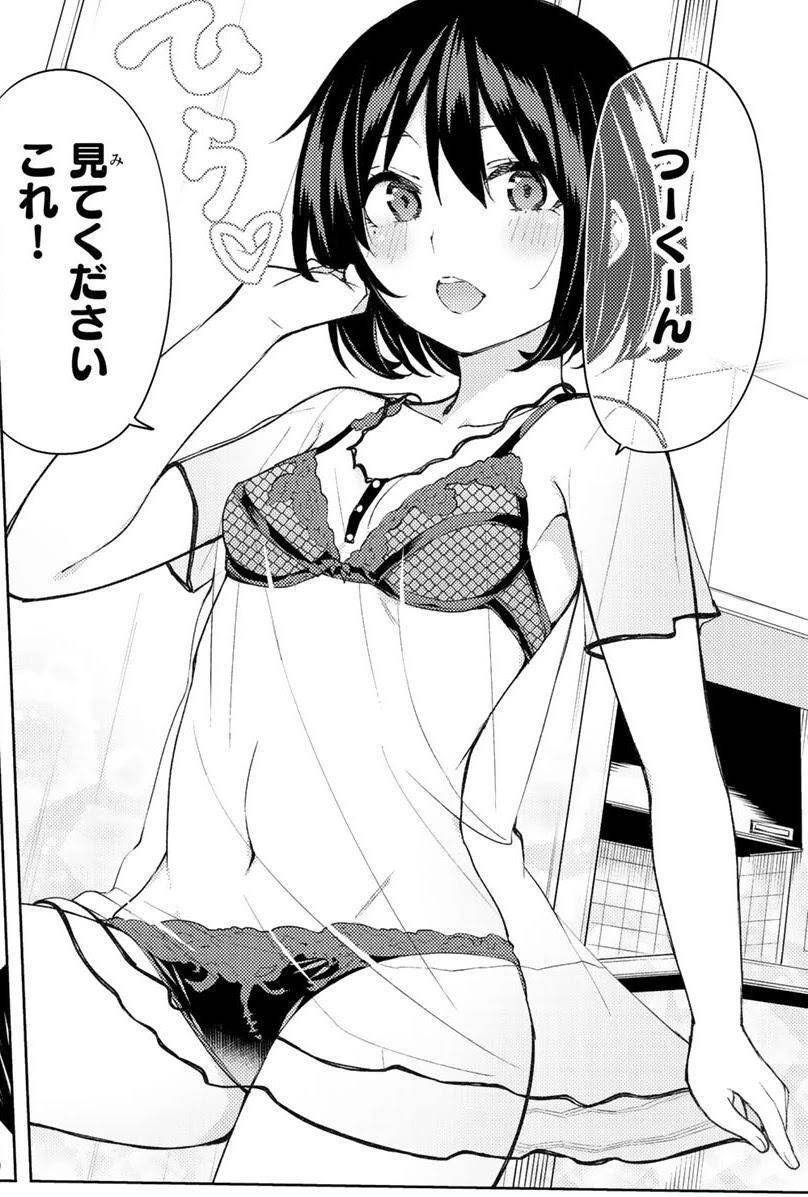 Remake Our Life! Chapter 24.2 - 17