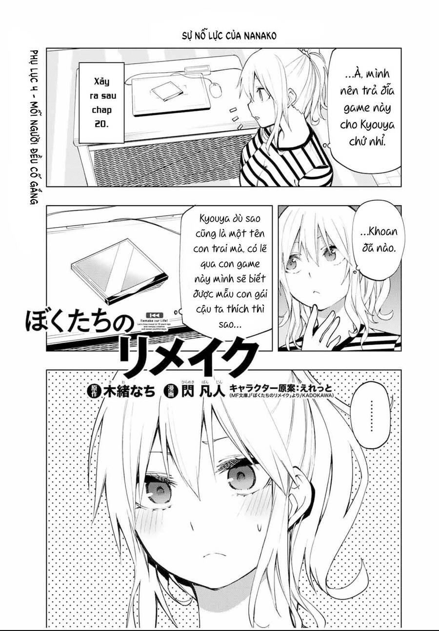 Remake Our Life! Chapter 24.2 - 4