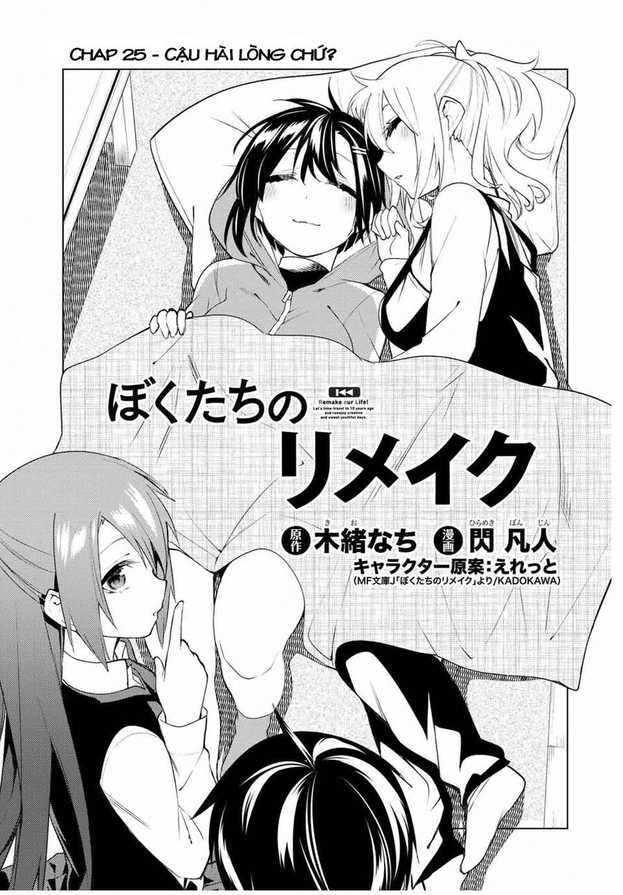 Remake Our Life! Chapter 25 - 8