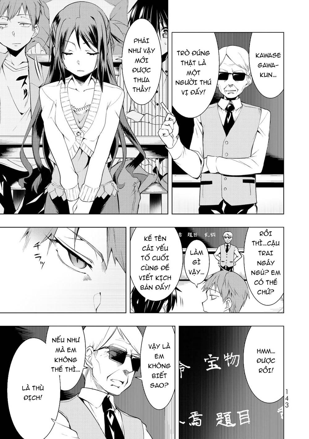 Remake Our Life! Chapter 4.1 - 11