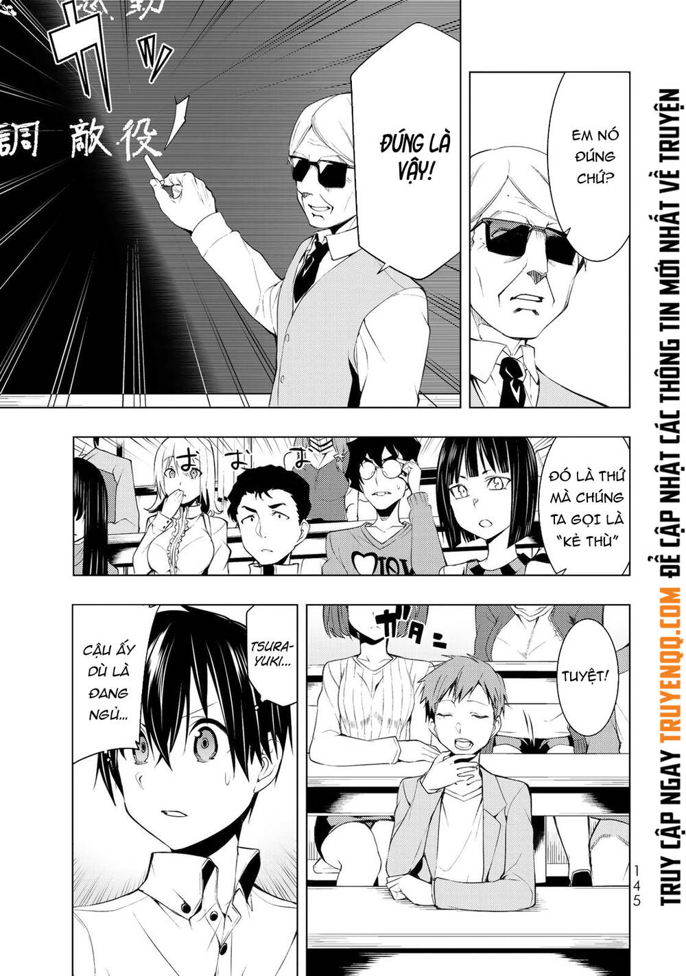 Remake Our Life! Chapter 4.1 - 13