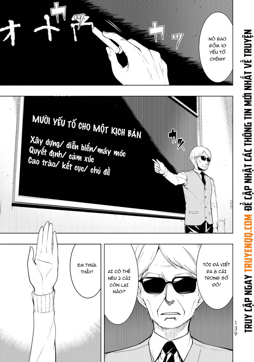 Remake Our Life! Chapter 4.1 - 7