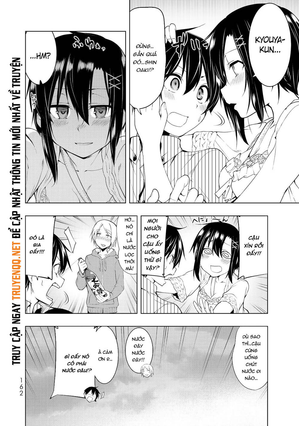 Remake Our Life! Chapter 4.2 - 12