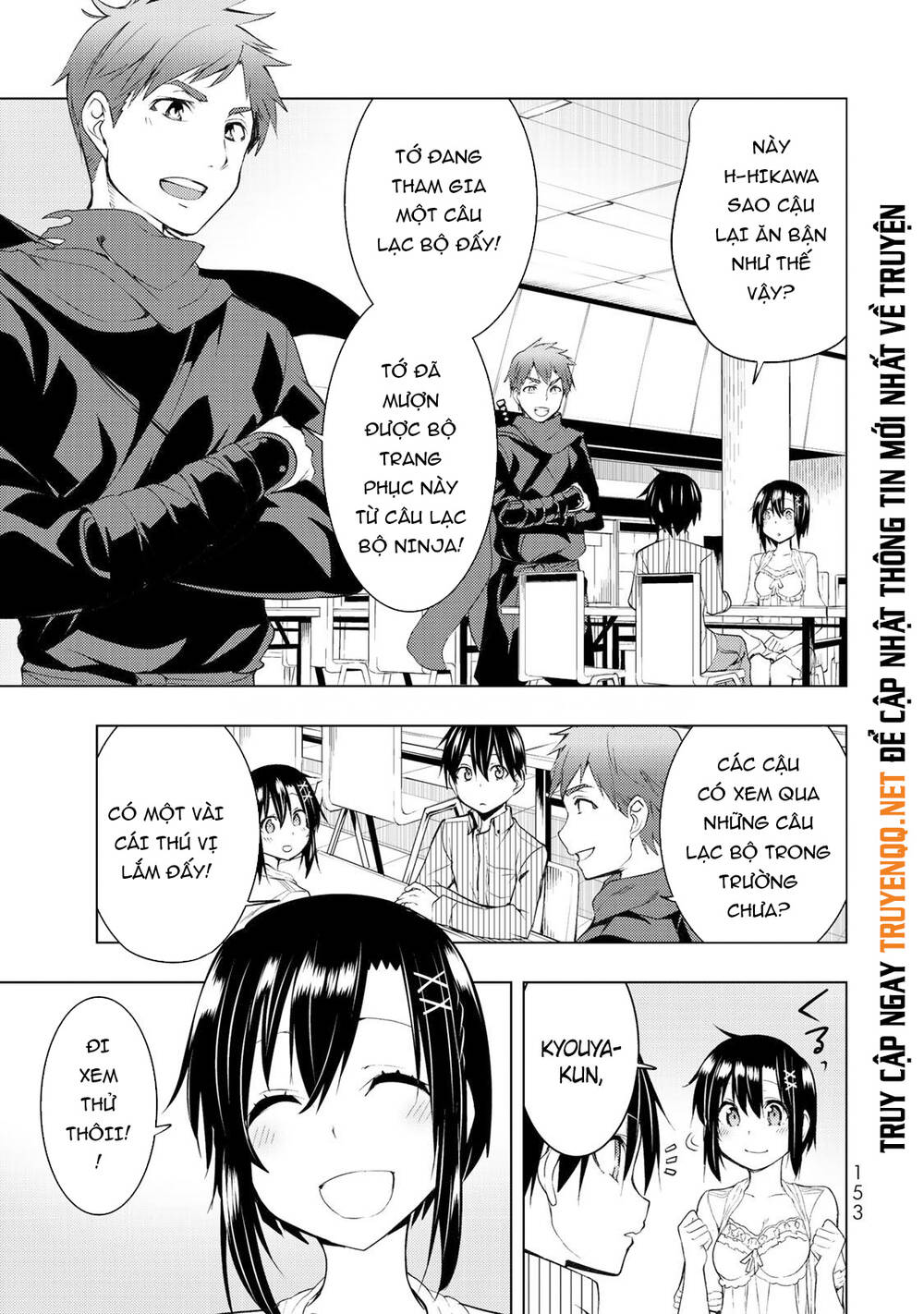 Remake Our Life! Chapter 4.2 - 3