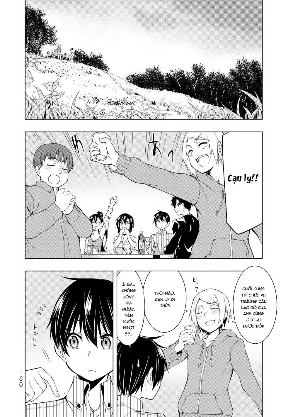 Remake Our Life! Chapter 4.2 - 10