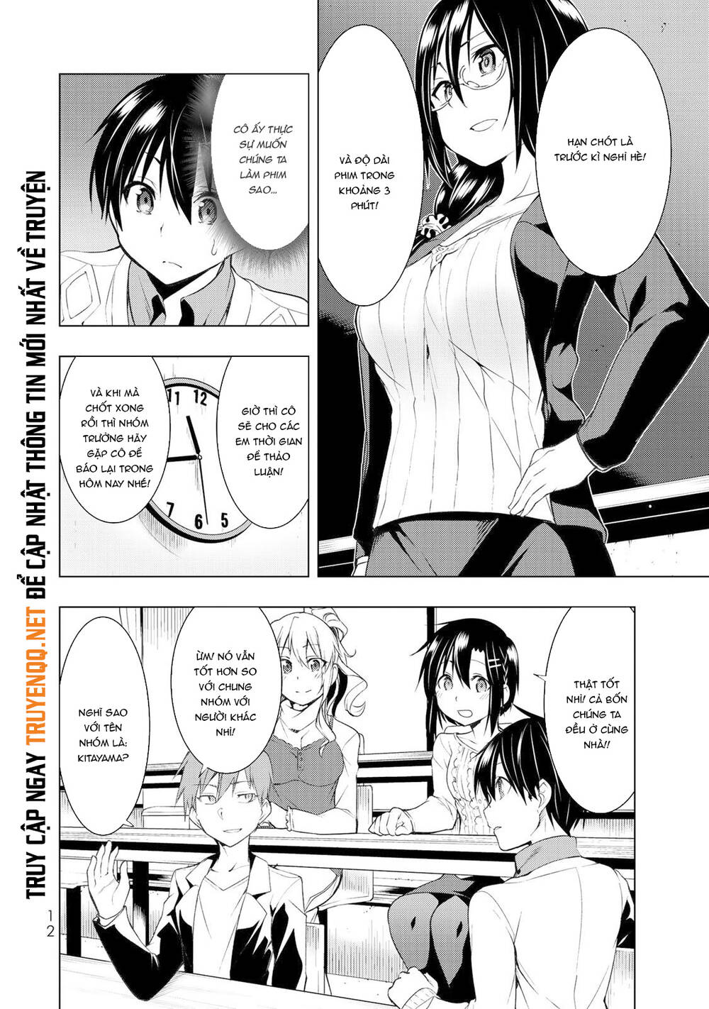 Remake Our Life! Chapter 5.1 - 13