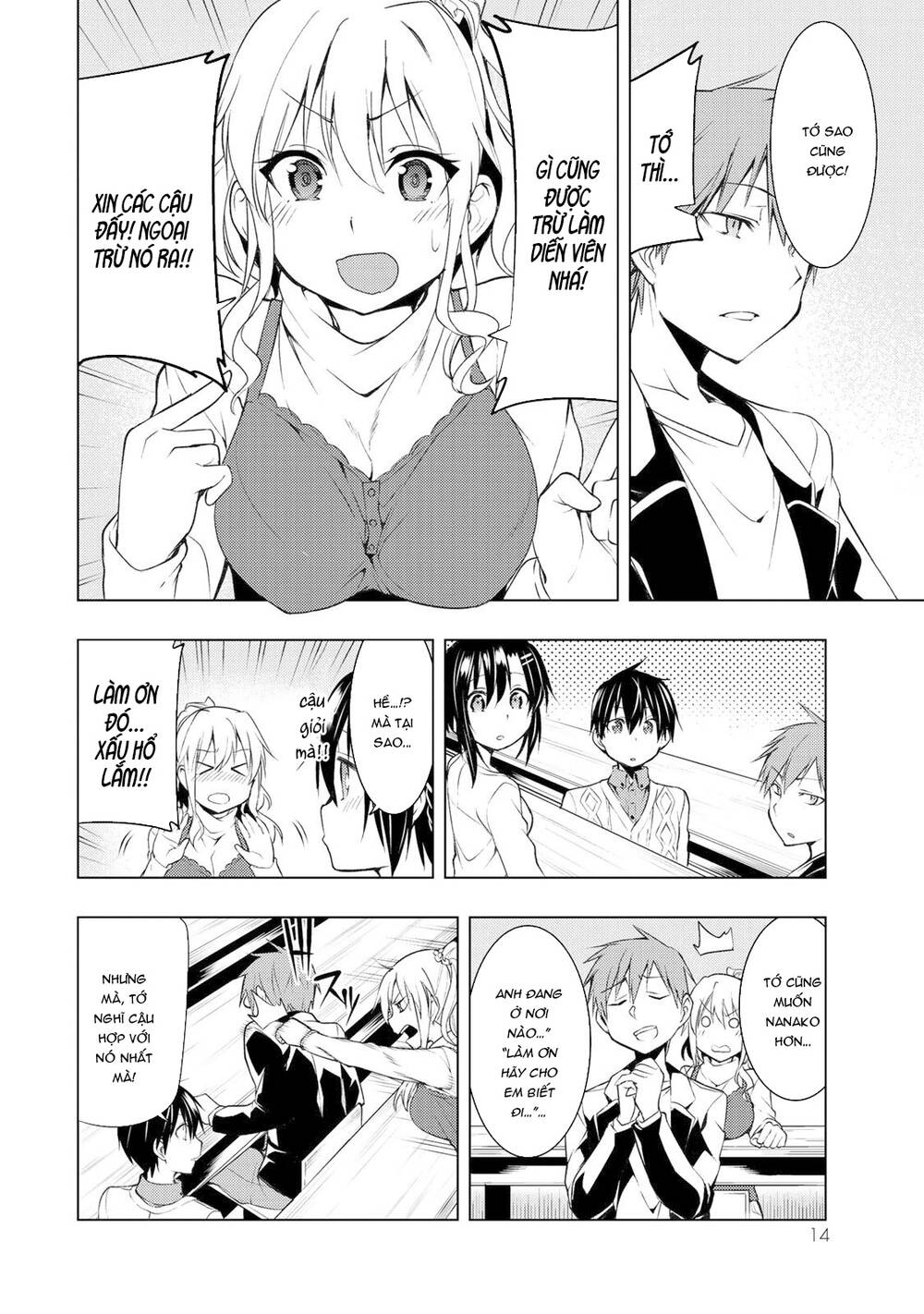 Remake Our Life! Chapter 5.1 - 15