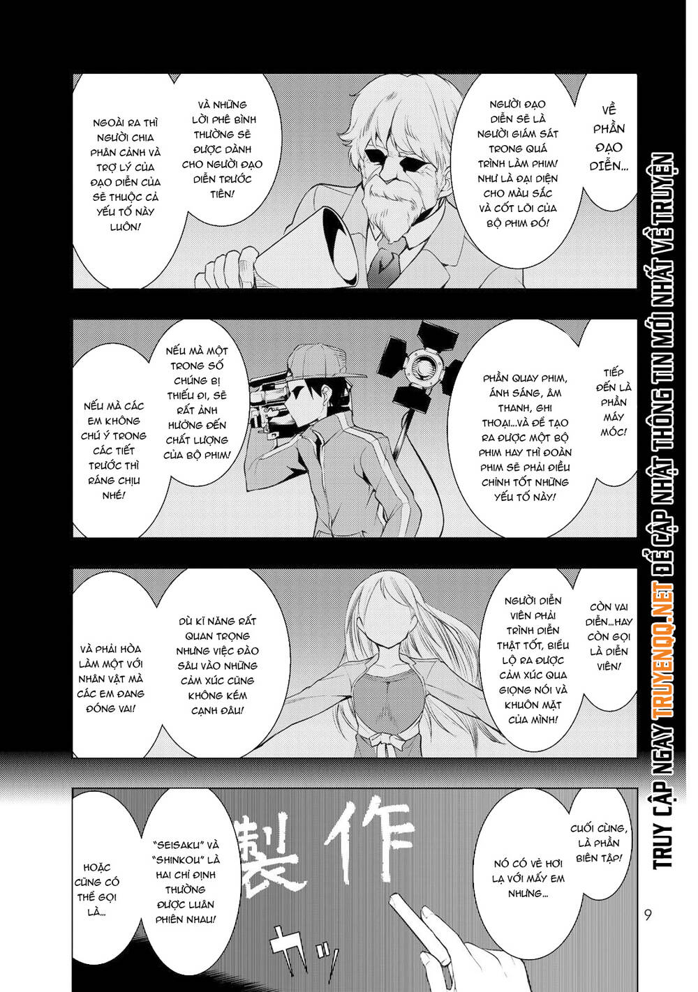 Remake Our Life! Chapter 5.1 - 10