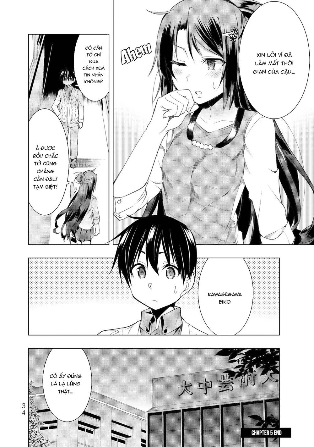 Remake Our Life! Chapter 5.2 - 18