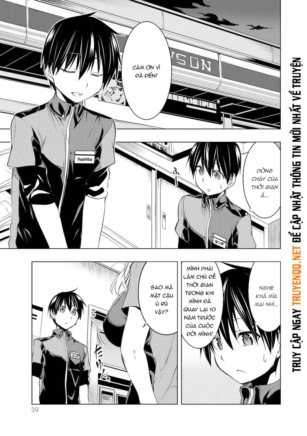 Remake Our Life! Chapter 6.1 - 4