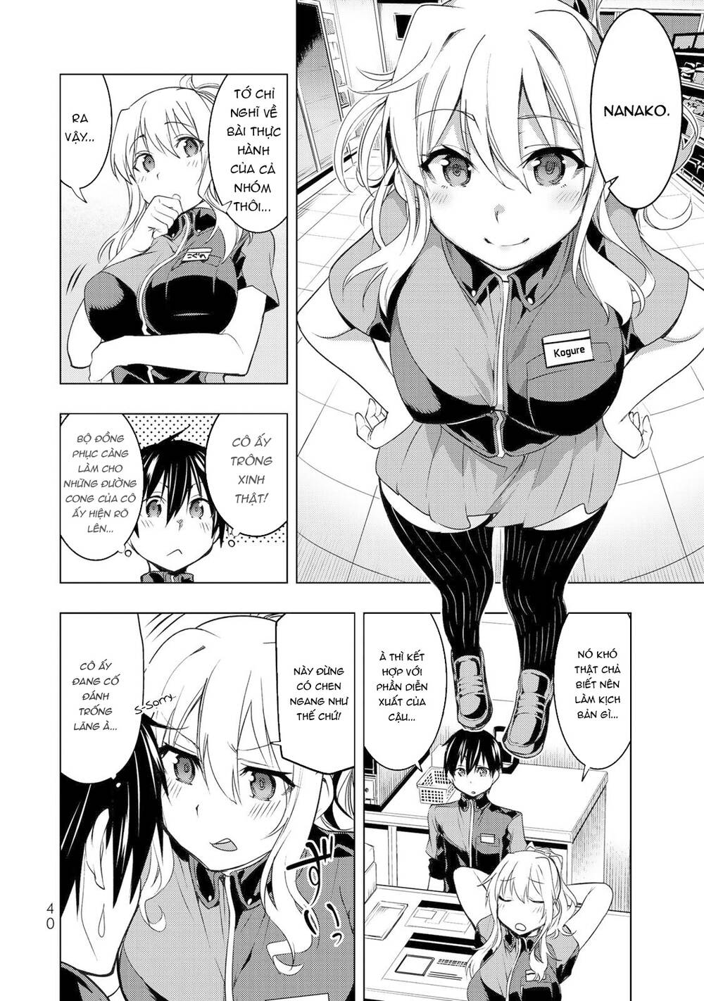 Remake Our Life! Chapter 6.1 - 5