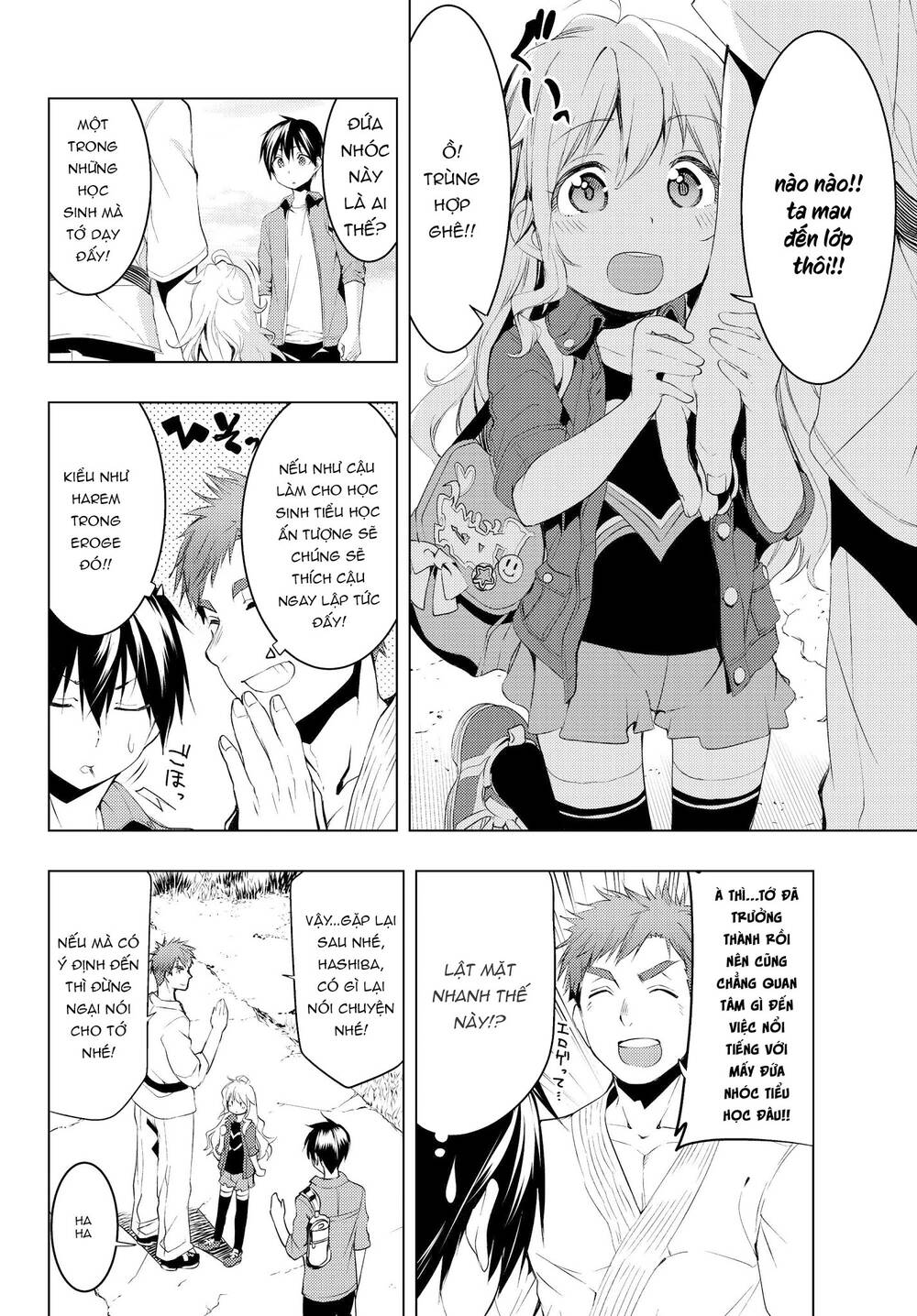 Remake Our Life! Chapter 7.1 - 15