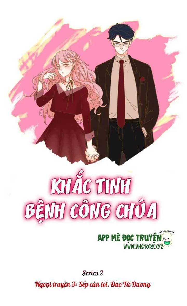 Cạm Bẫy Ngọt Ngào Chapter 37 - 1
