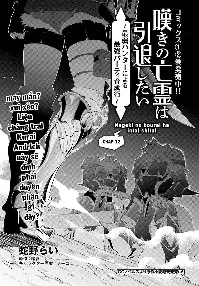Nageki No Bourei Wa Intai Shitai - Saijiyaku Hanta Ni Yoru Saikiyou Patei Ikusei Jutsu Chapter 12 - 4
