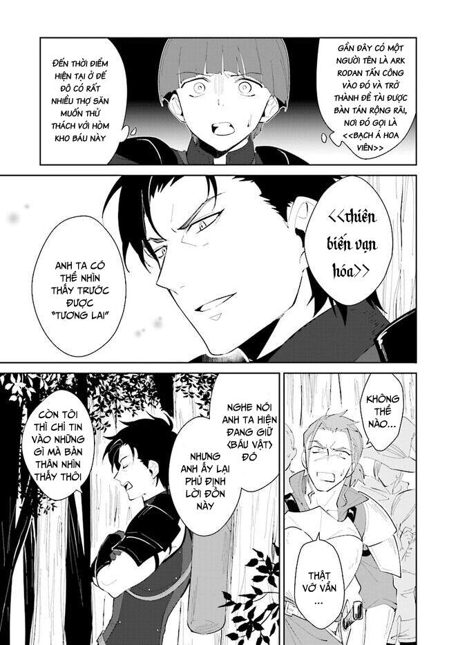 Nageki No Bourei Wa Intai Shitai - Saijiyaku Hanta Ni Yoru Saikiyou Patei Ikusei Jutsu Chapter 21.2 - 4