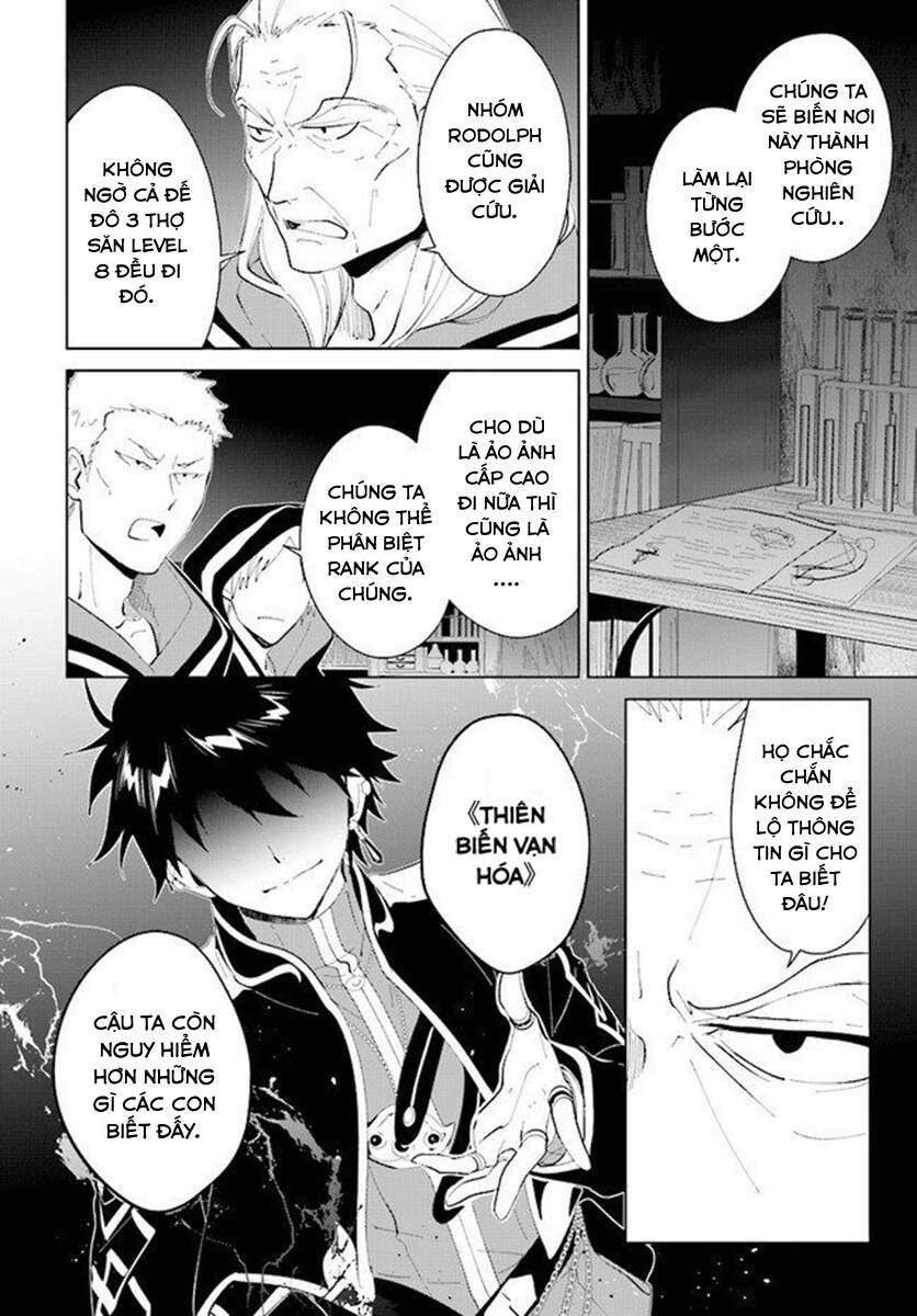 Nageki No Bourei Wa Intai Shitai - Saijiyaku Hanta Ni Yoru Saikiyou Patei Ikusei Jutsu Chapter 17 - 7