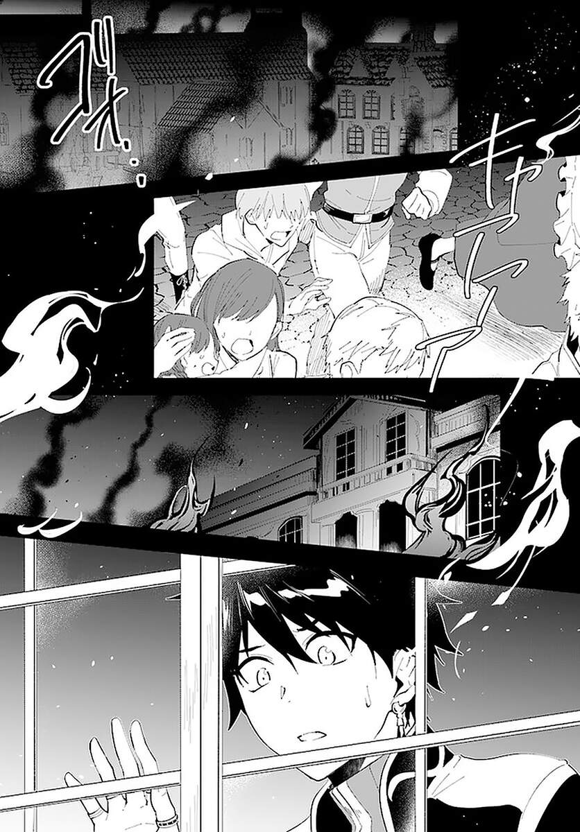 Nageki No Bourei Wa Intai Shitai - Saijiyaku Hanta Ni Yoru Saikiyou Patei Ikusei Jutsu Chapter 17 - 10