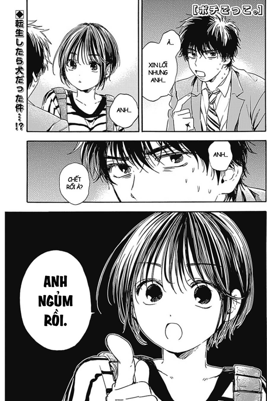 Pochi Gokko Chapter 2 - 2