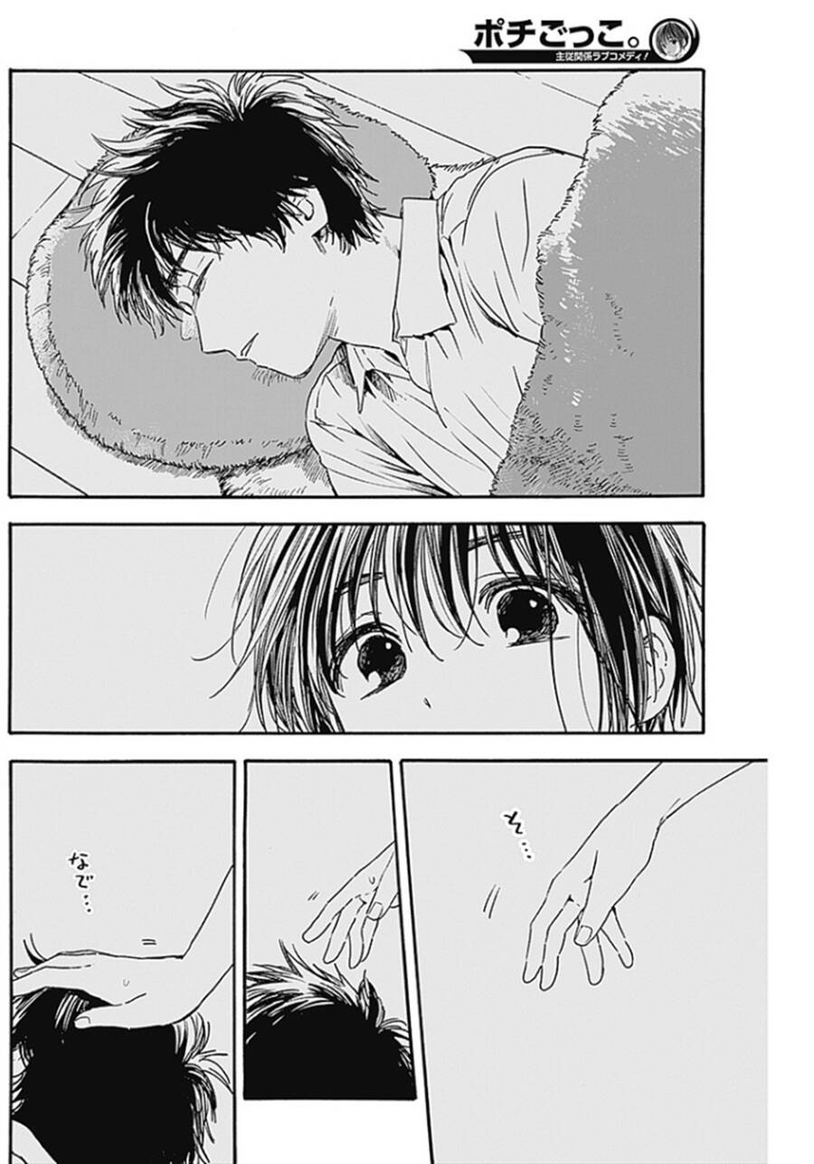 Pochi Gokko Chapter 2 - 19